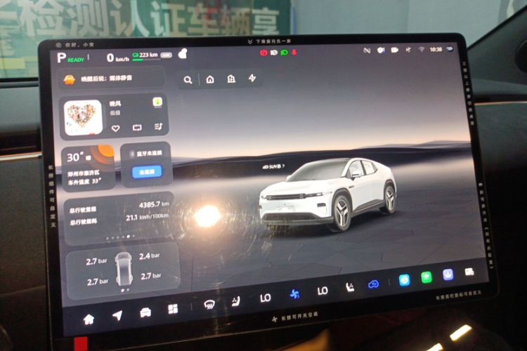 Used Qiyuan E07 2025 All-Electric 4x4 90kWh Ultra High-Performance Edition
