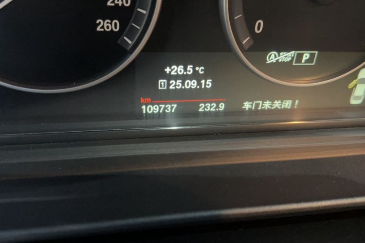 Used BMW 5 Series 2014 525Li Leading Model