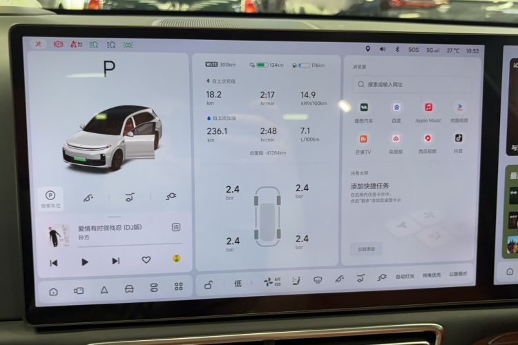 Used Li Auto L7 2023 Pro Model
