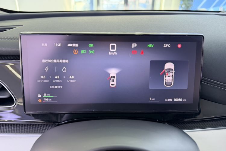 Used BYD Seal 06 New Energy 2025 DM-i Smart Drive 80KM Luxury Model
