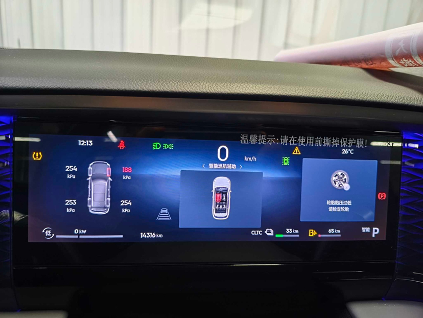 Geely Galaxy L7 2025 EM-i 115km Exploration+ Edition — снимка 7