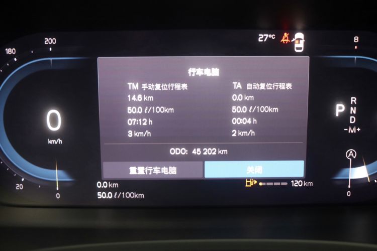 Used Volvo V90 2022 Cross Country B5 AWD Smart Range Edition