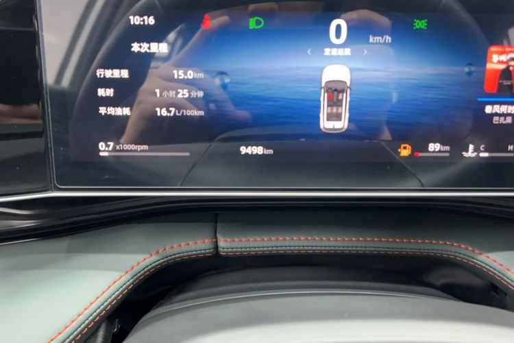 Used Geely Auto Emgrand X7 Sport 2024 1.5TD Dragon Edition
