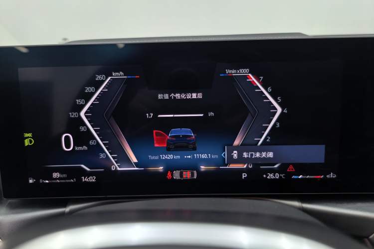 Used BMW 3 Series 2024 325Li M Sport Package