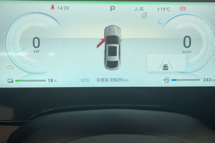 Used BYD Seal 2023 DM-i 1.5T 121km Flagship Model Odometer Close Up