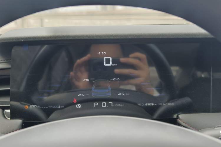 Used Roewe i5 2023 1.5L CVT Luxury Edition
