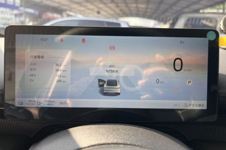 Used Baojun Enjoy 2025 Plug-in Hybrid 140km Standard Version