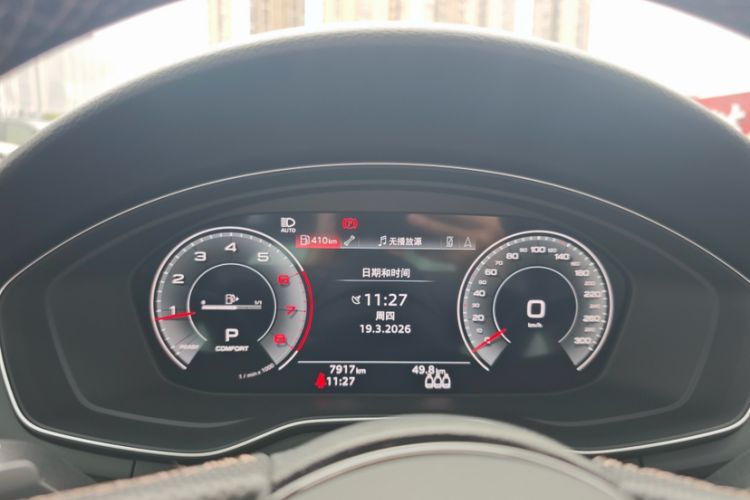 Used Audi A4L 2024 40 TFSI quattro RS Performance Package