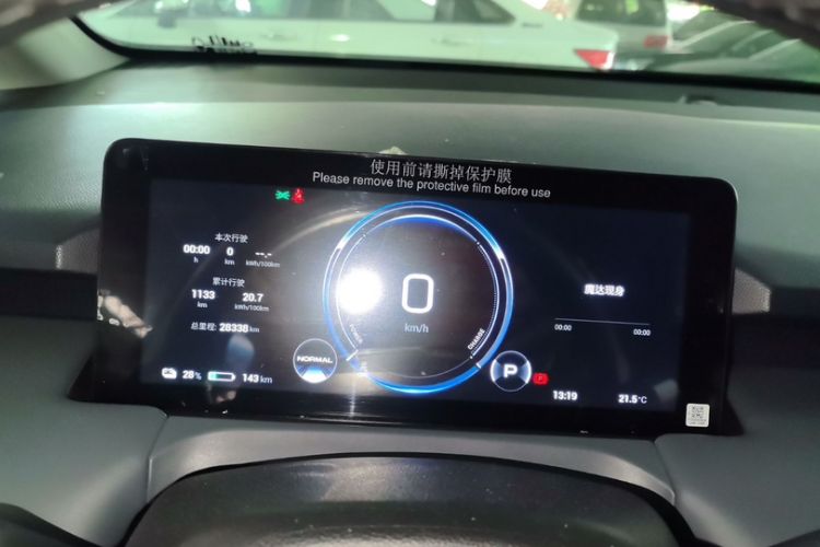 Used AION Y 2022 Plus 70 Enjoy Edition