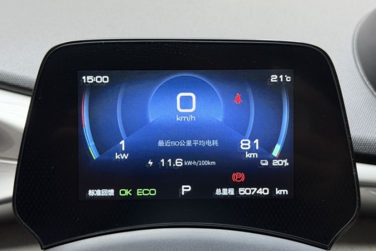 Used BYD Dolphin 2021 405 km Fashion Edition