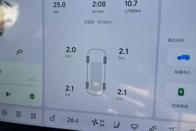 Used Li Auto L7 2024 MAX Model