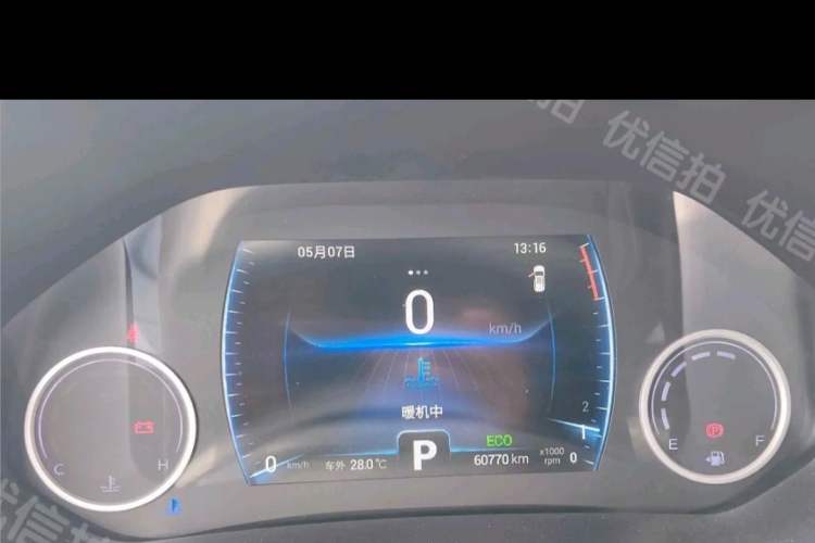 Used Chery Tiggo 8 2019 1.6 TGDI Automatic Elite Model
