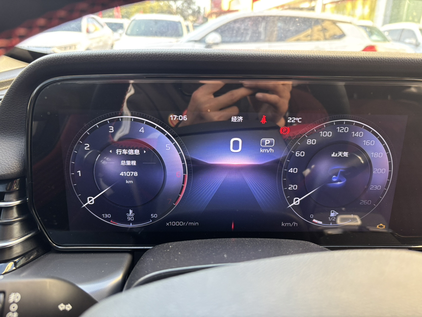 Hongqi HS5 2023 2.0T Four-Wheel Drive Flagship Pro Edition - Chinese Trim Xiang — снимка 13