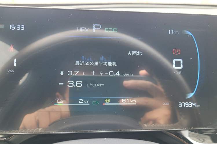 Used BYD Qin PLUS 2024 HONOR Edition DM-i 55KM Leading Model
