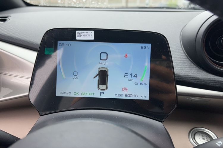 Used BYD Dolphin 2023 420 km Fashion Edition