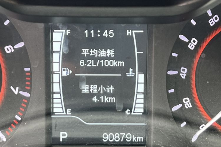 Used Chery Arrizo 5 2017 1.5L CVT Trendsetting Edition