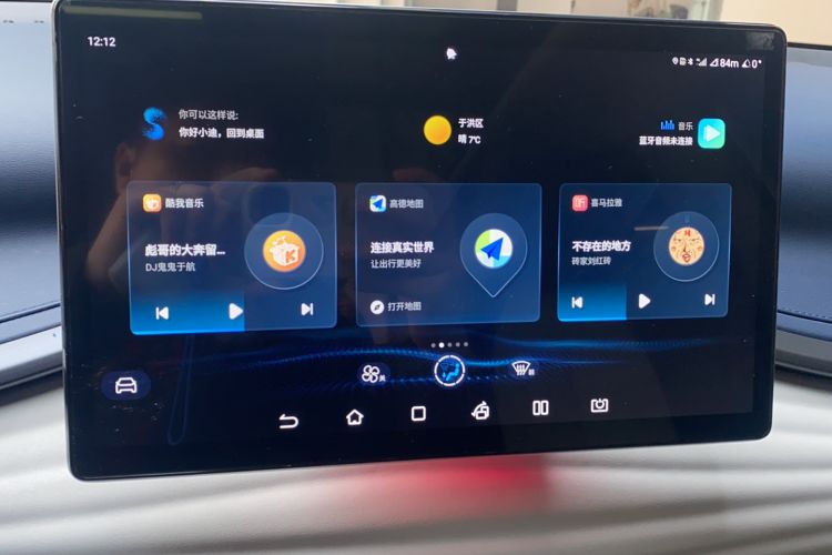 Used BYD Yuan PLUS 2022 510 km Flagship Version