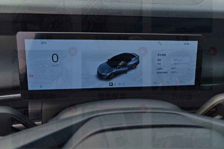 Used Lynk & Co 07 2024 EM-P 126 Long-Range Ultra
