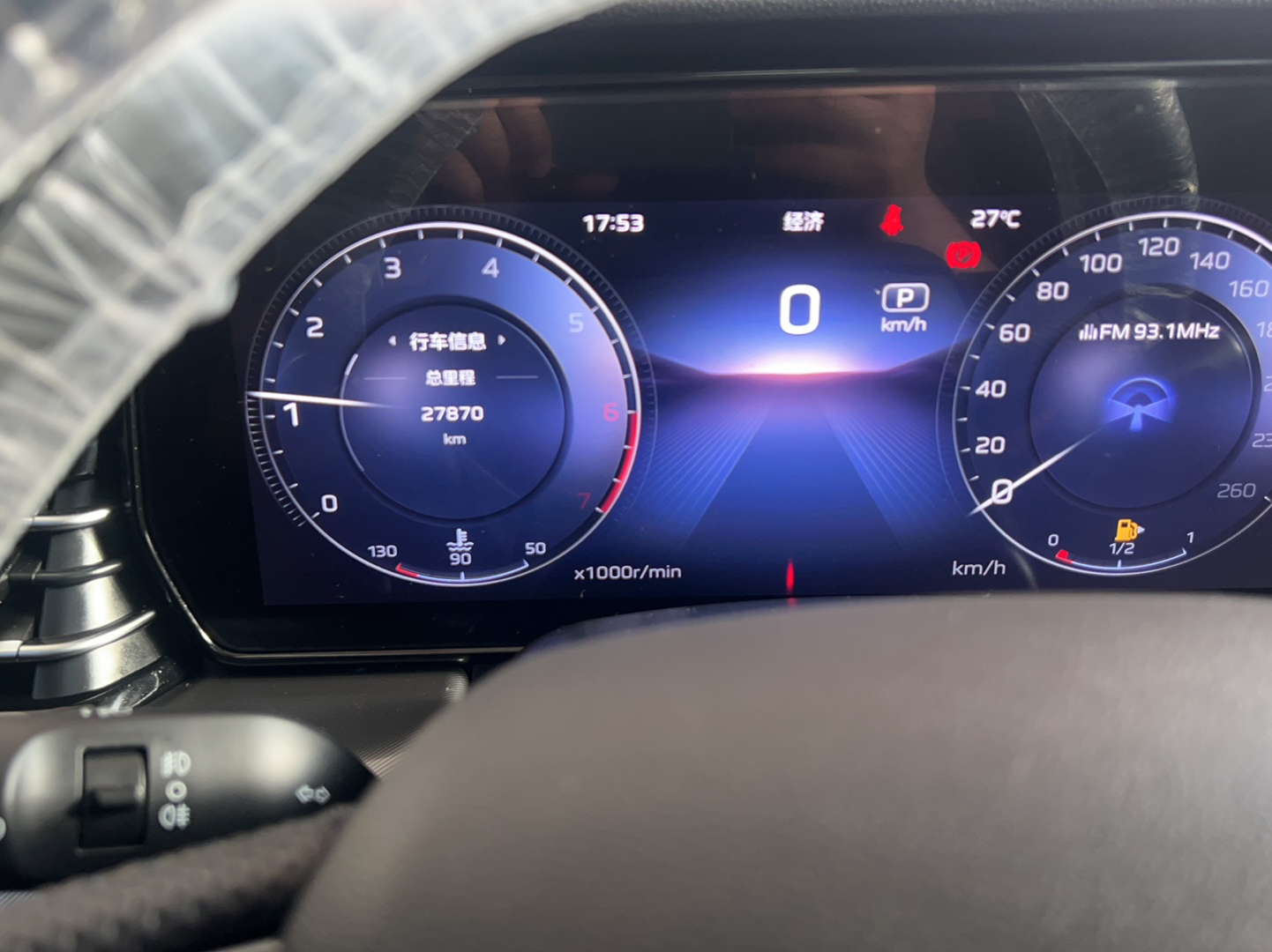 Hongqi HS5 2023 2.0T Qixiang Pro Edition — снимка 9