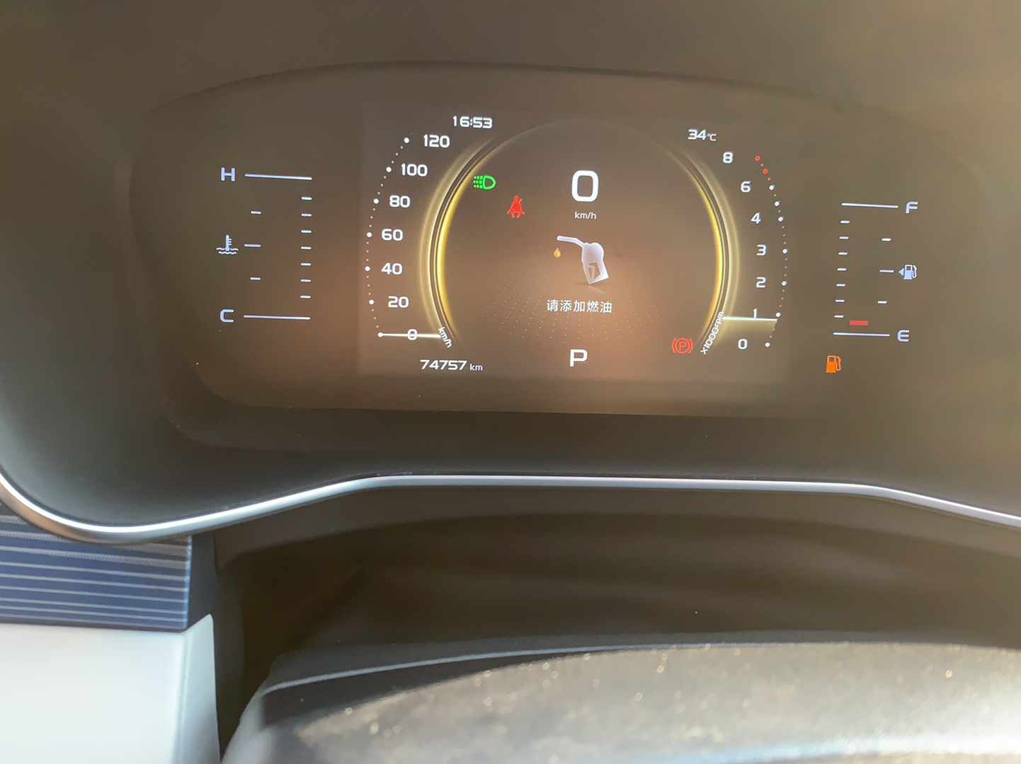 Geely Auto Emgrand X7 Sport 2022 Boyue X 1.8TD DCT Smart Model — снимка 9