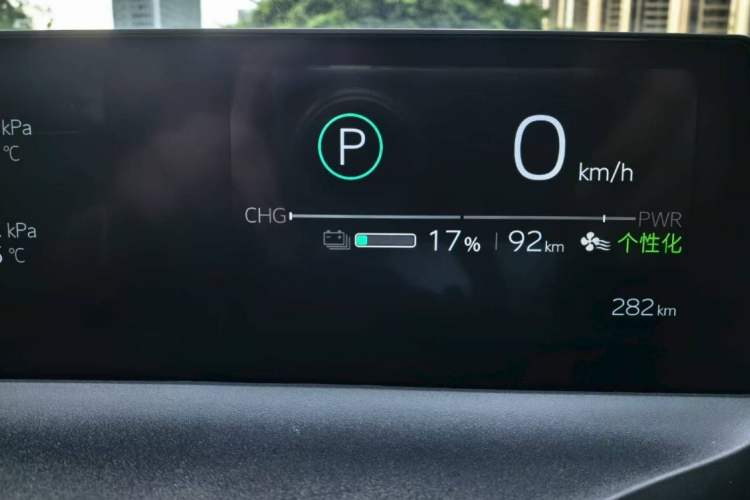 Used Toyota bZ5 2025 Model 550 PRO Odometer Close Up