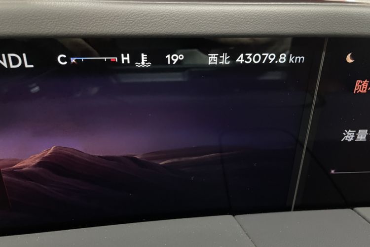 Used Lincoln Nautilus 2025 2.0T Four-Wheel Drive Luxury Edition
