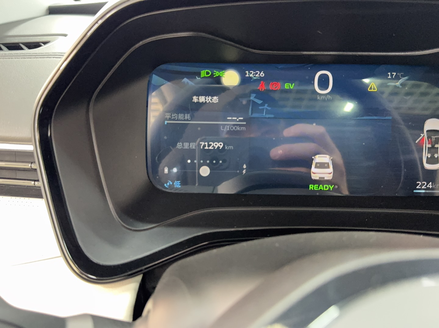 Geely Auto Emgrand L HiP 2022 1.5TD-DHT Pro 100KM Super Rui — снимка 17