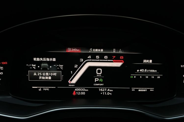 Used Audi A7L 2022 45 TFSI quattro S-line Paladin