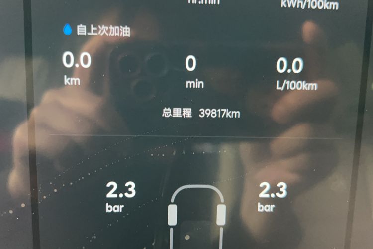 Used Li Auto L7 2023 Air model