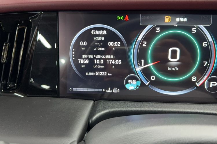 Used GAC Trumpchi M8 2024 Zongshi Series 400T Pioneer Edition