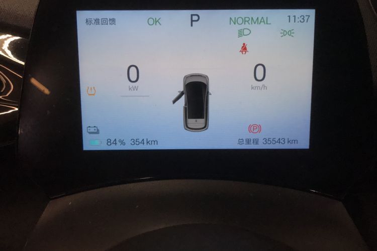 Used BYD Dolphin 2025 420km Free Edition
