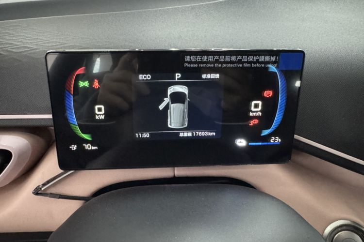 Used BYD Seagull 2024 Honor Edition 305km Dynamic Version