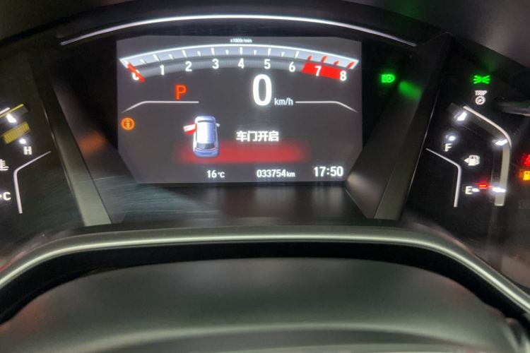 Used Honda CR-V 2021 240TURBO CVT 2WD Fashion Edition
