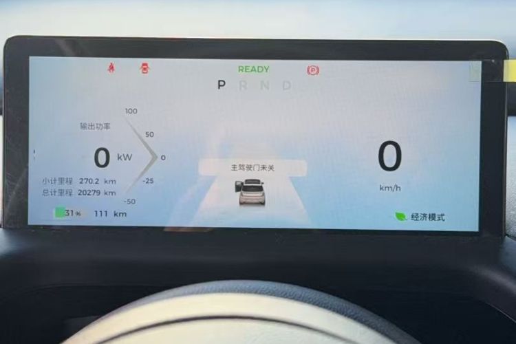 Used Baojun Cloud 2023 360 Plus
