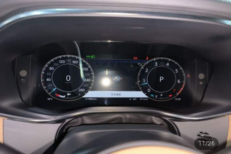 Used Jaguar XFL 2024 2.0T P250 Two-Wheel Drive Prestige Luxury Edition
