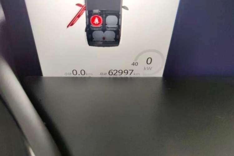 Used Baojun E300 2020 Plus Interstellar Smart Edition