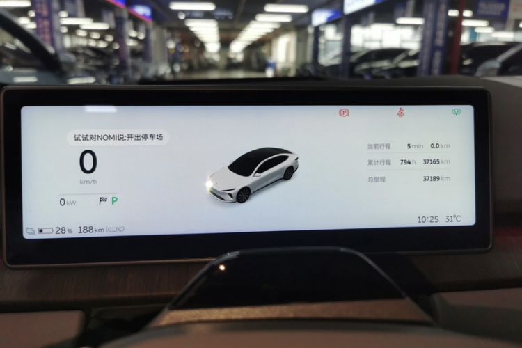 Used Nio ET7 2024 75 kWh Executive Signature Edition
