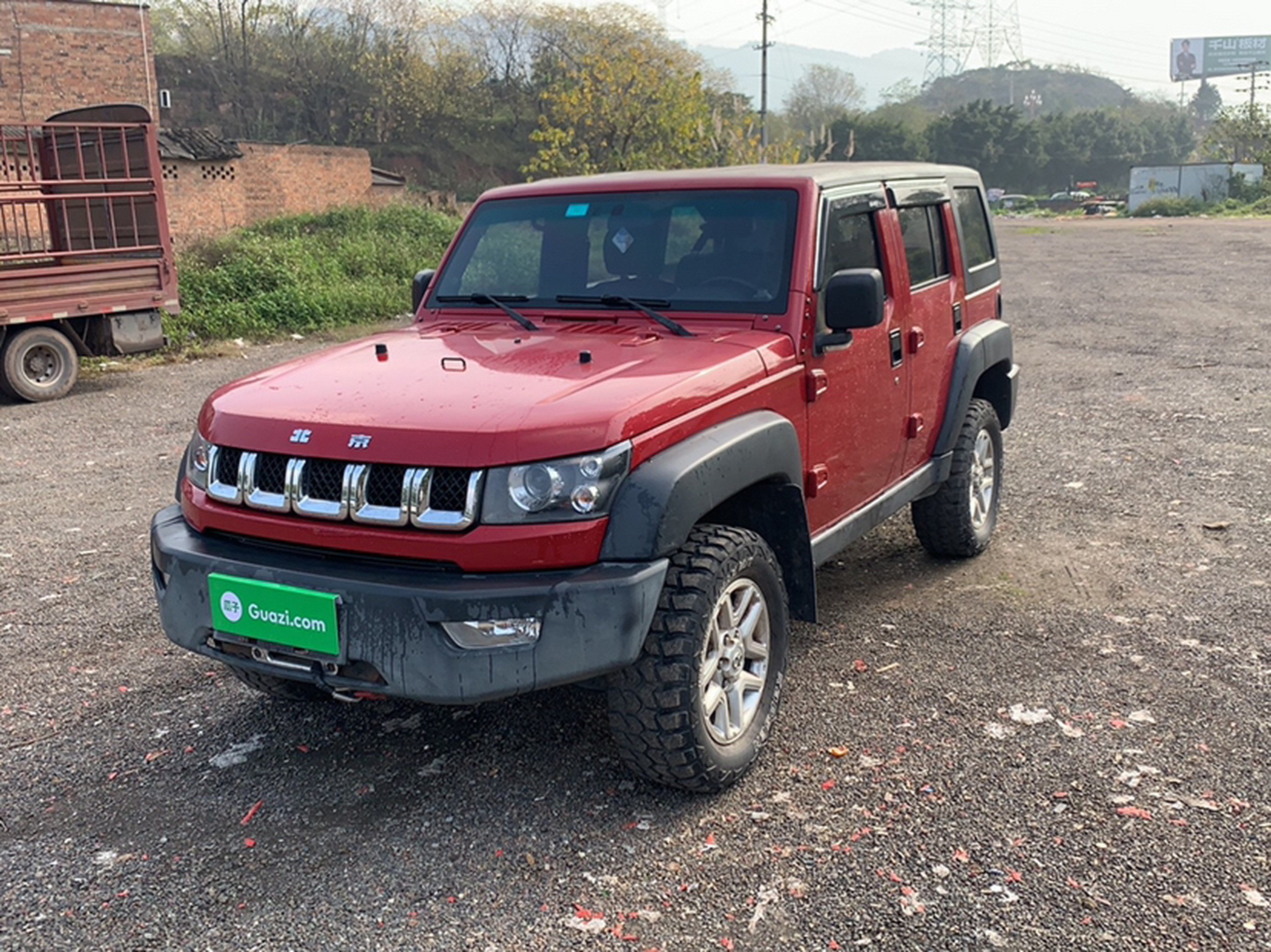 تحت مقدمة السيارة