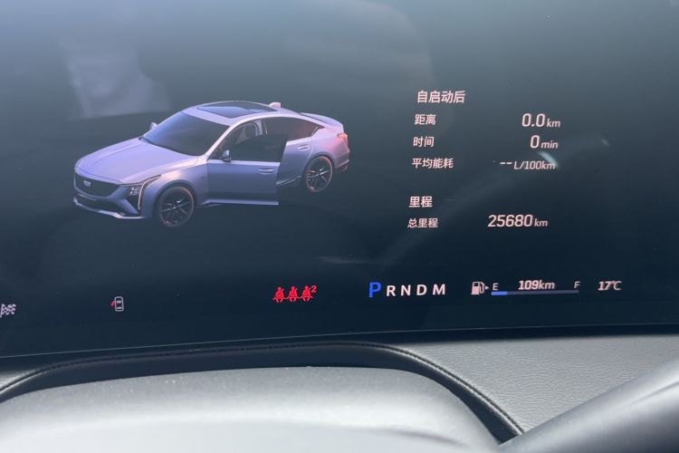 Used Cadillac CT5 2025 28T Track Performance Edition Odometer Close Up