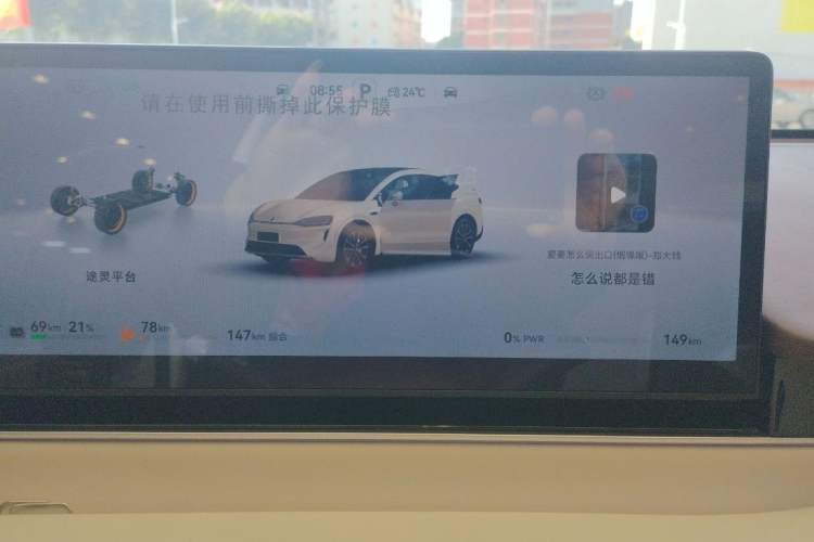 Used Hima Luxeed R7 2026 Model Range-Extending Max+