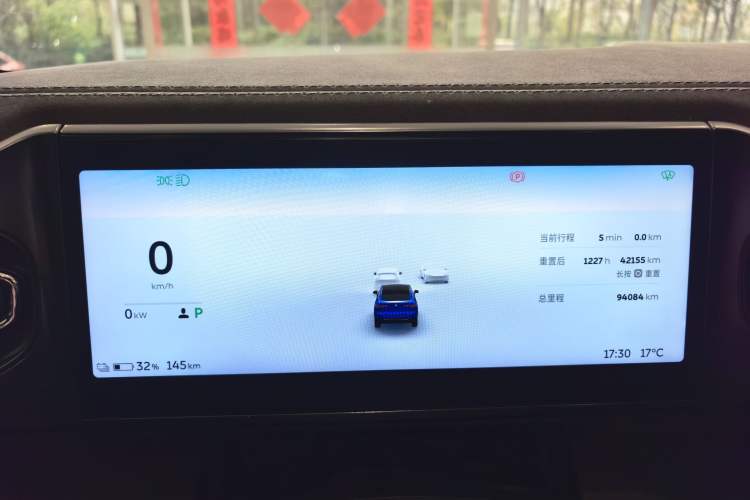 Used Nio EC6 2020 440 km Performance Version