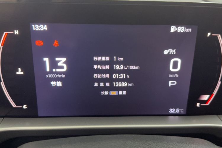 Used GAC Trumpchi GS4 2024 MAX 1.5T Flagship Edition