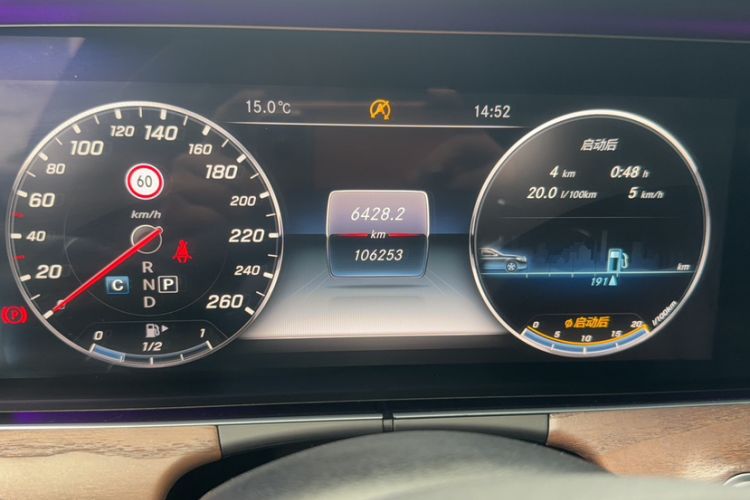 Used Mercedes-Benz E-Class 2016 E 300 L Stylish Model
