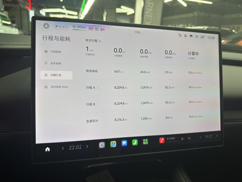 Xiaomi Auto SU7 2026 Model Pro — снимка 20