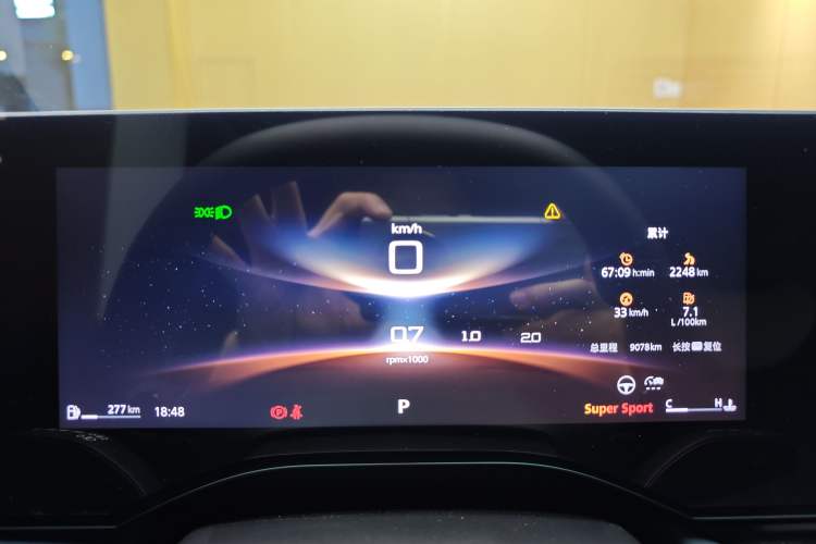 Used MG 7 2023 1.5T DCT Elegant & Graceful Edition