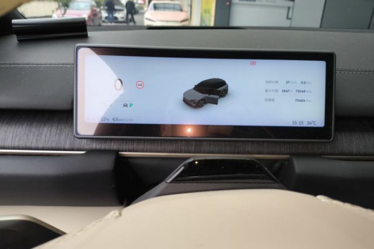 Used Nio ES6 2024 75 kWh
