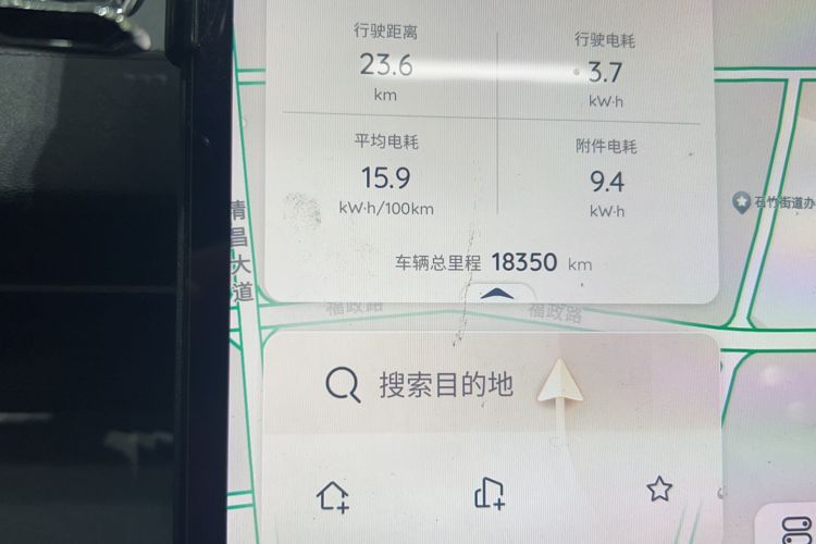 Used CHANGAN NEVO A07 2025 Pure Electric "True Fragrance" Edition 625 Flagship Model Odometer Close Up