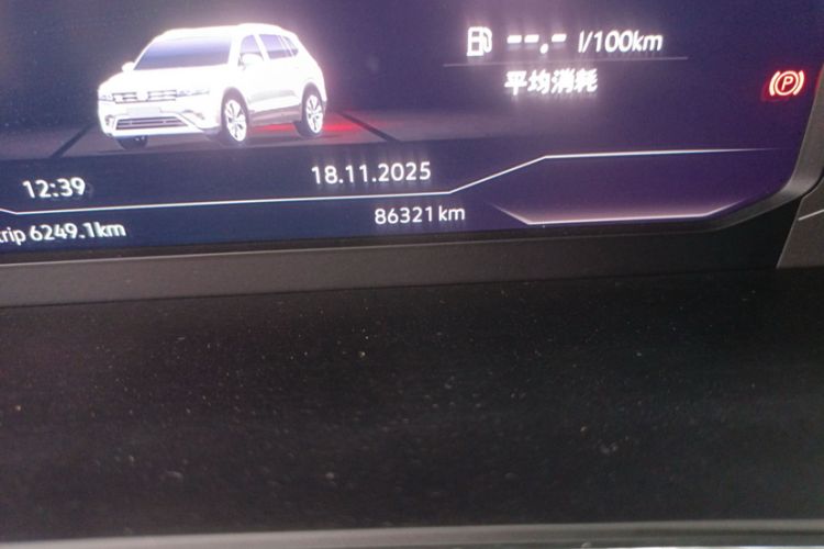 Used Volkswagen Tiguan L New Energy 2020 430 PHEV Plug-in Hybrid Flagship Edition
