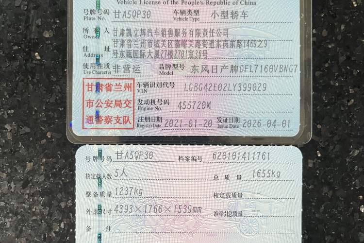 Used Chevrolet Equinox 2019 535T Automatic Chijie Edition China VI Interior 2