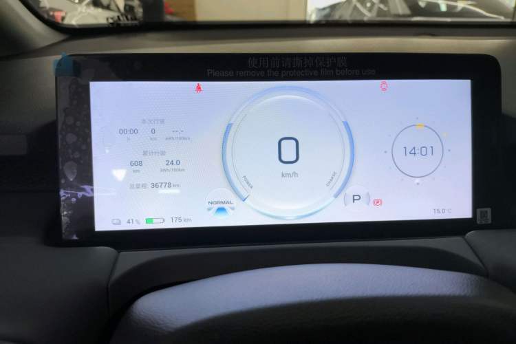 Used AION Y 2023 Younger Star Edition
